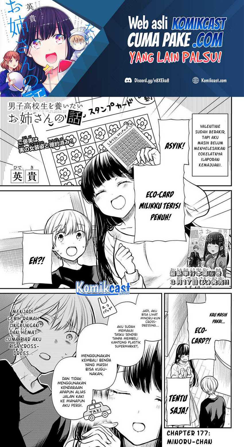 Komik Danshi Koukousei wo Yashinaitai Onee-san no Hanashi Chapter 177 gambar 1