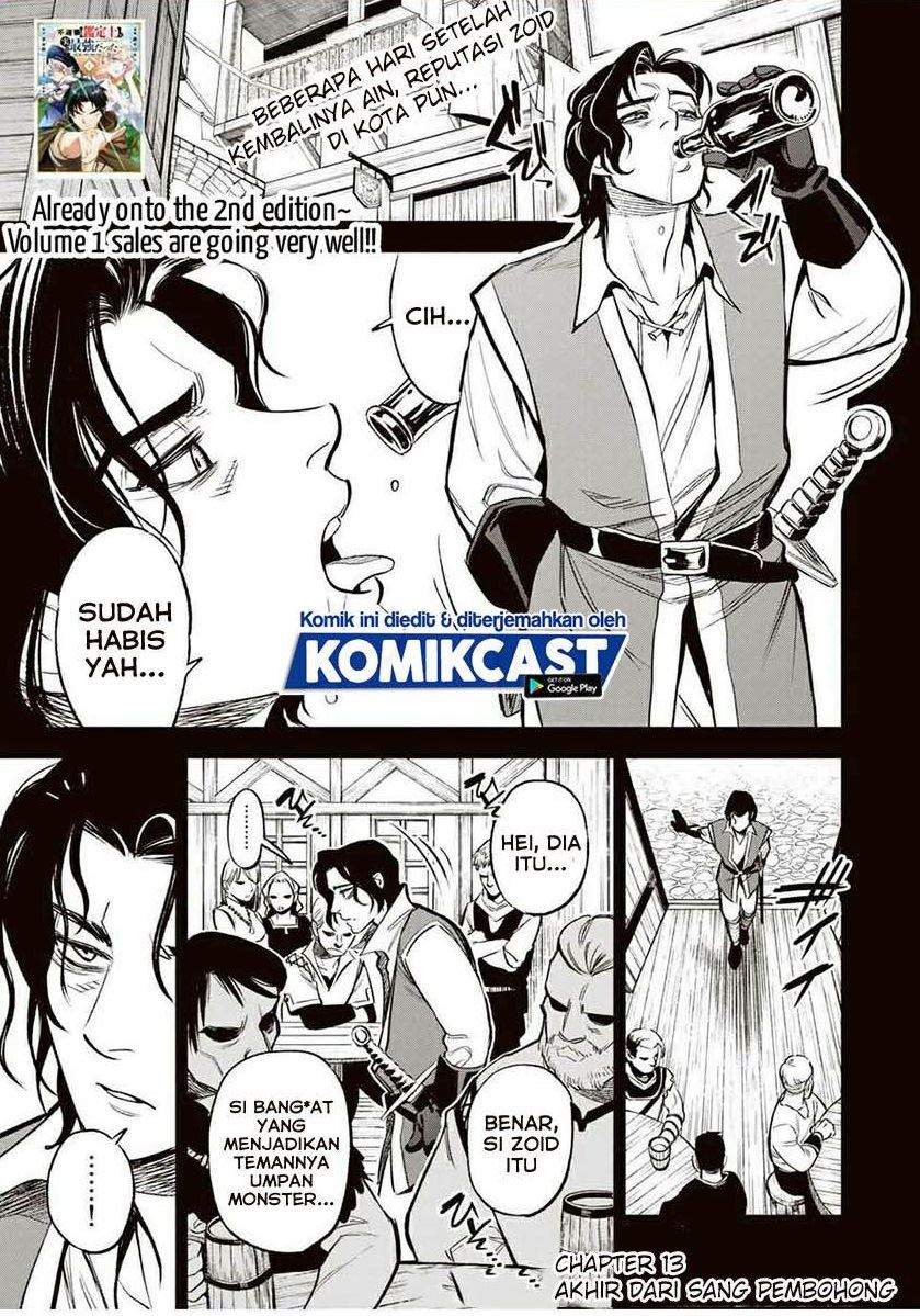 Komik The Unfavorable Job “Appraiser” Is Actually the Strongest Chapter 13.1 gambar 1