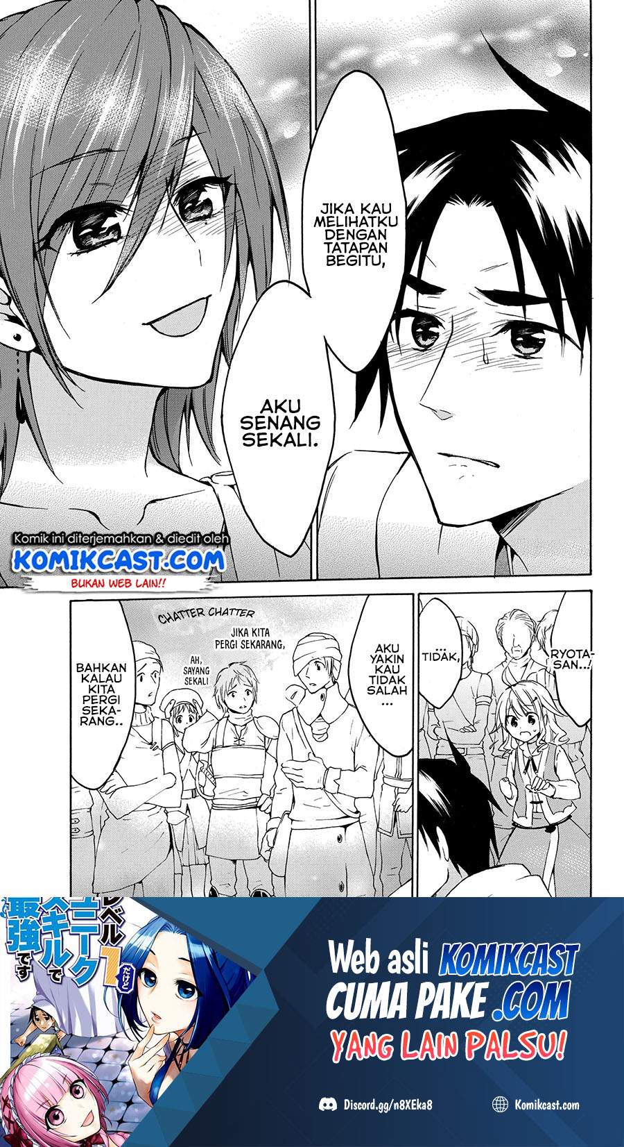 Manga Level 1 dakedo Unique Skill de Saikyou desu Chapter 21.2 gambar 2