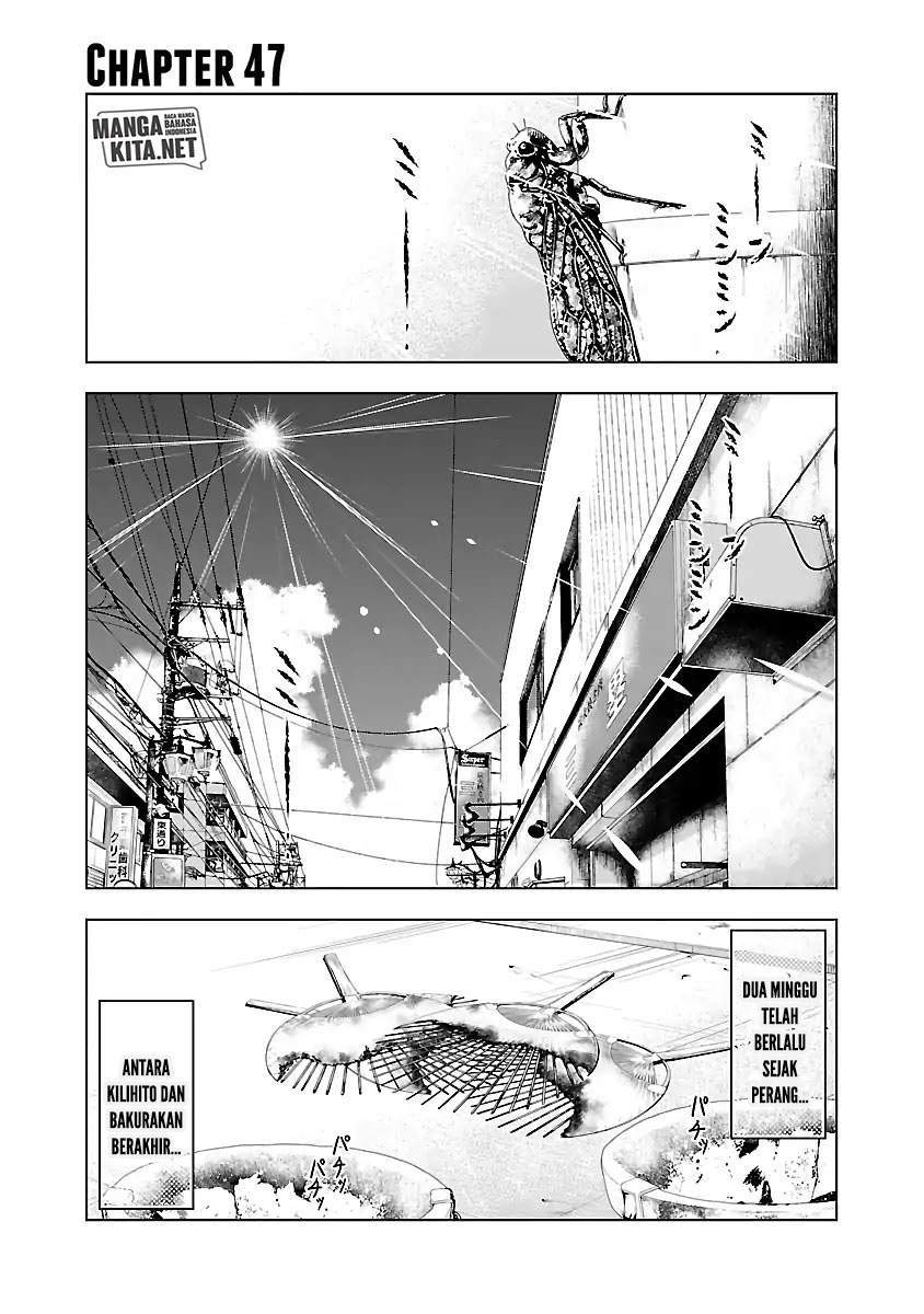 Out (Mizuta Makoto) Chapter 47 Gambar 10