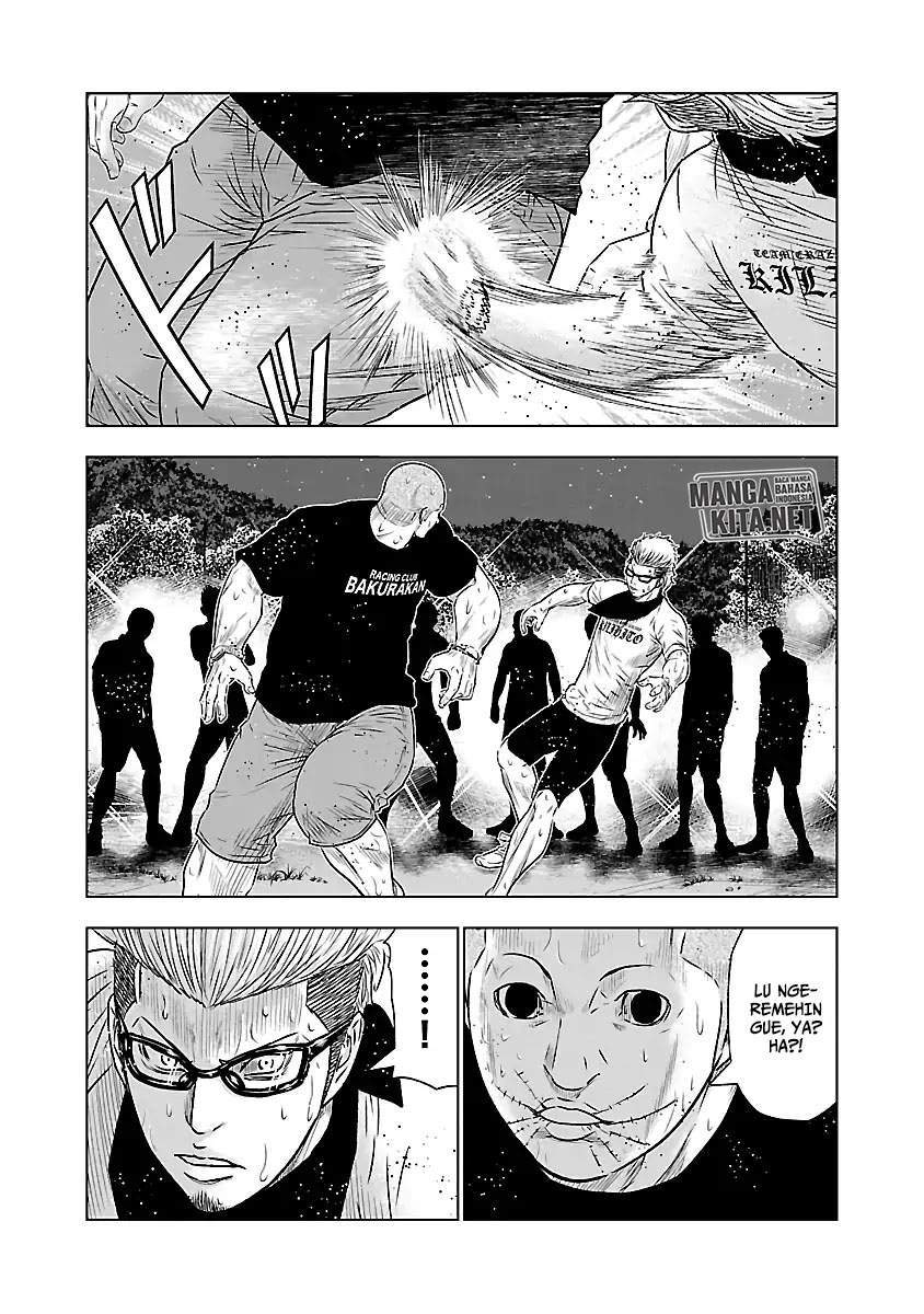 Out (Mizuta Makoto) Chapter 41 Gambar 10