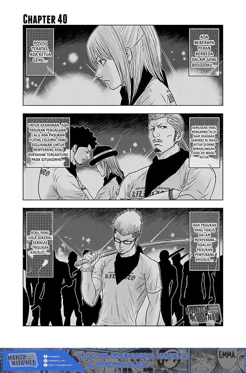 Manga Out (Mizuta Makoto) Chapter 40 gambar 2