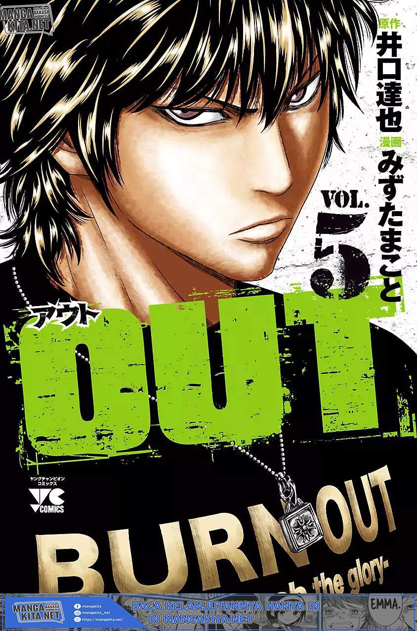 Manga Out (Mizuta Makoto) Chapter 37 gambar 2