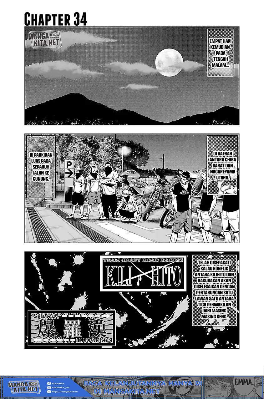 Manga Out (Mizuta Makoto) Chapter 34 gambar 2