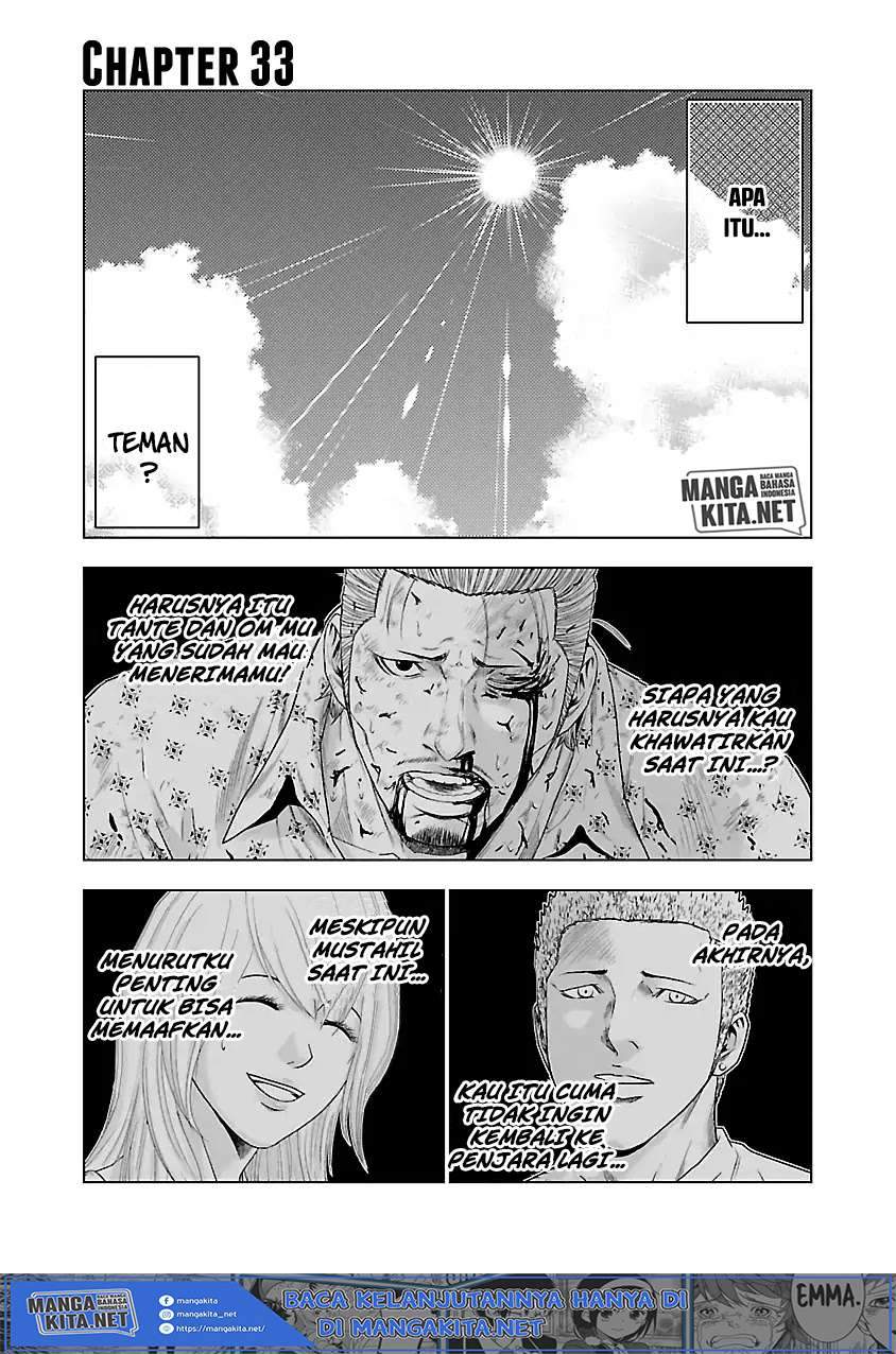 Manga Out (Mizuta Makoto) Chapter 33 gambar 2