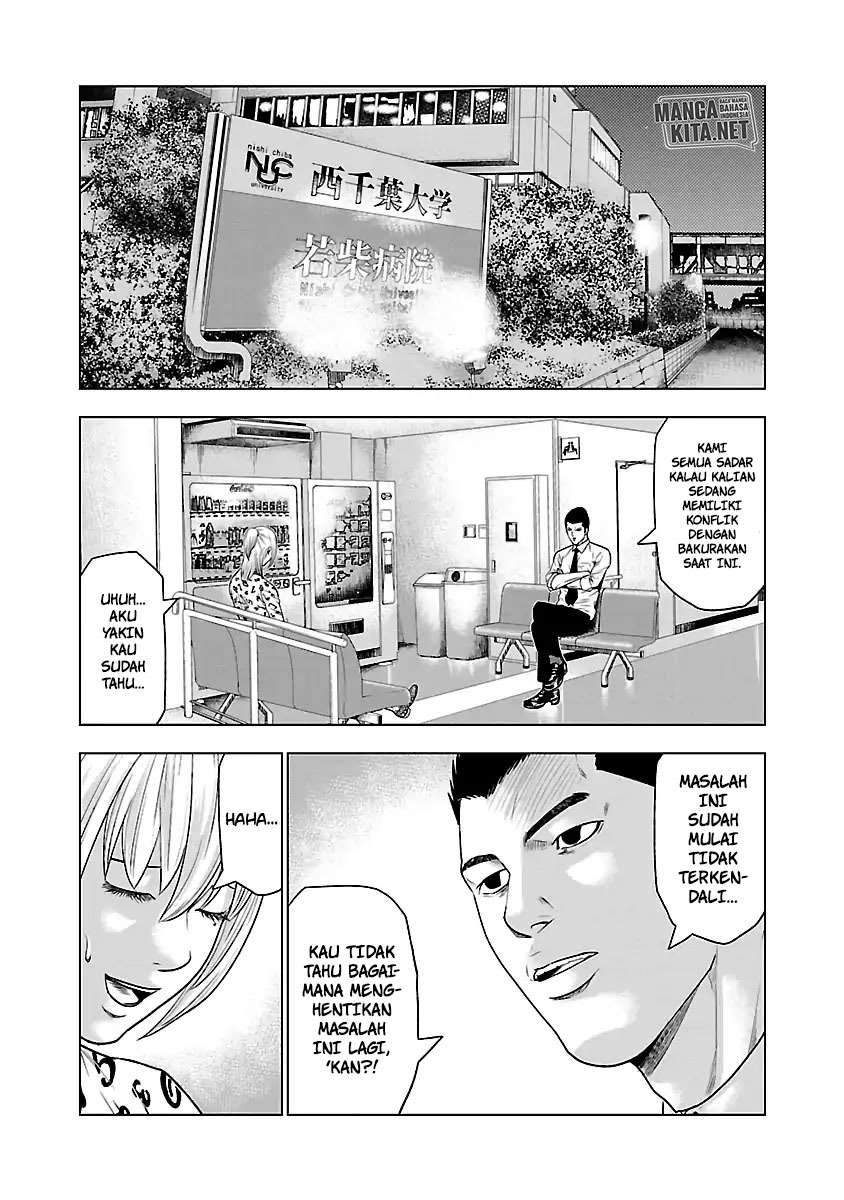 Out (Mizuta Makoto) Chapter 31 Gambar 13
