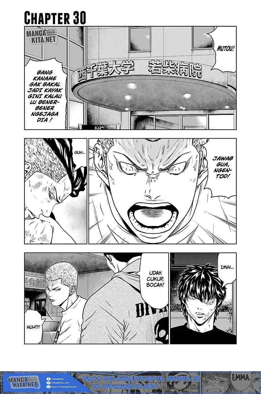 Manga Out (Mizuta Makoto) Chapter 30 gambar 2