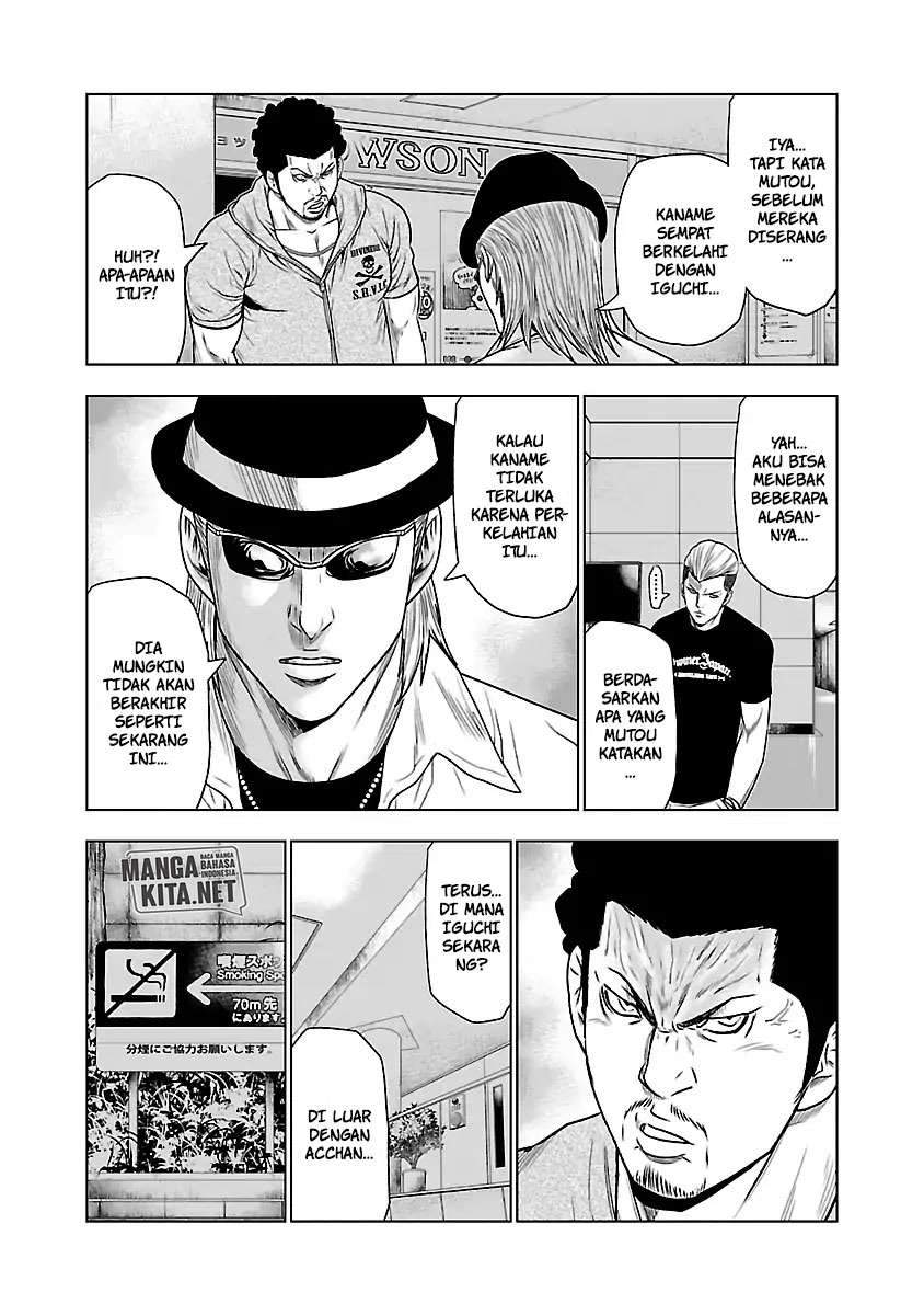 Out (Mizuta Makoto) Chapter 29 Gambar 15
