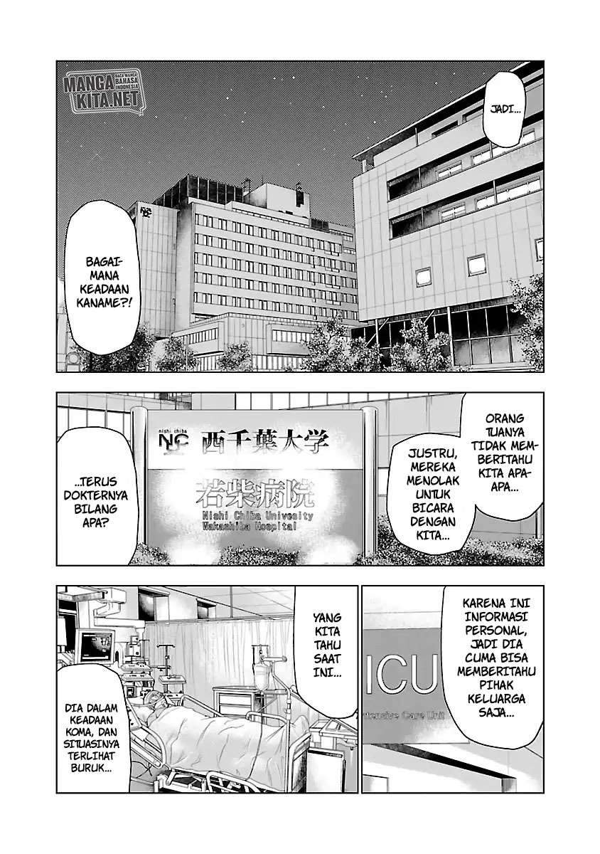 Out (Mizuta Makoto) Chapter 29 Gambar 9