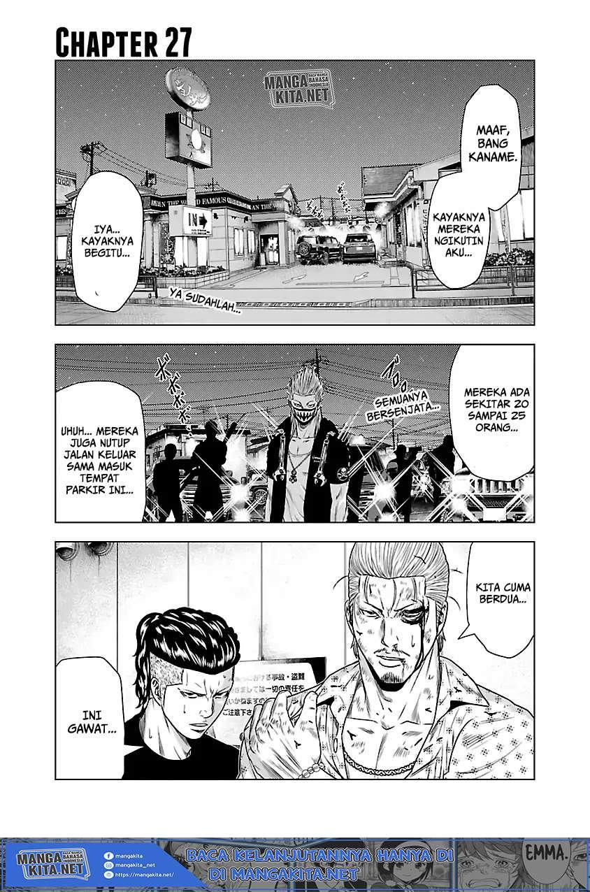 Manga Out (Mizuta Makoto) Chapter 27 gambar 2