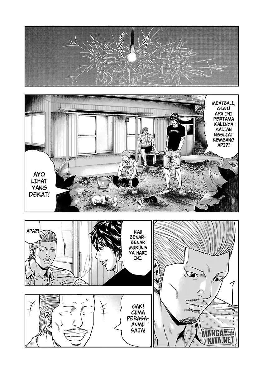 Out (Mizuta Makoto) Chapter 25 Gambar 17
