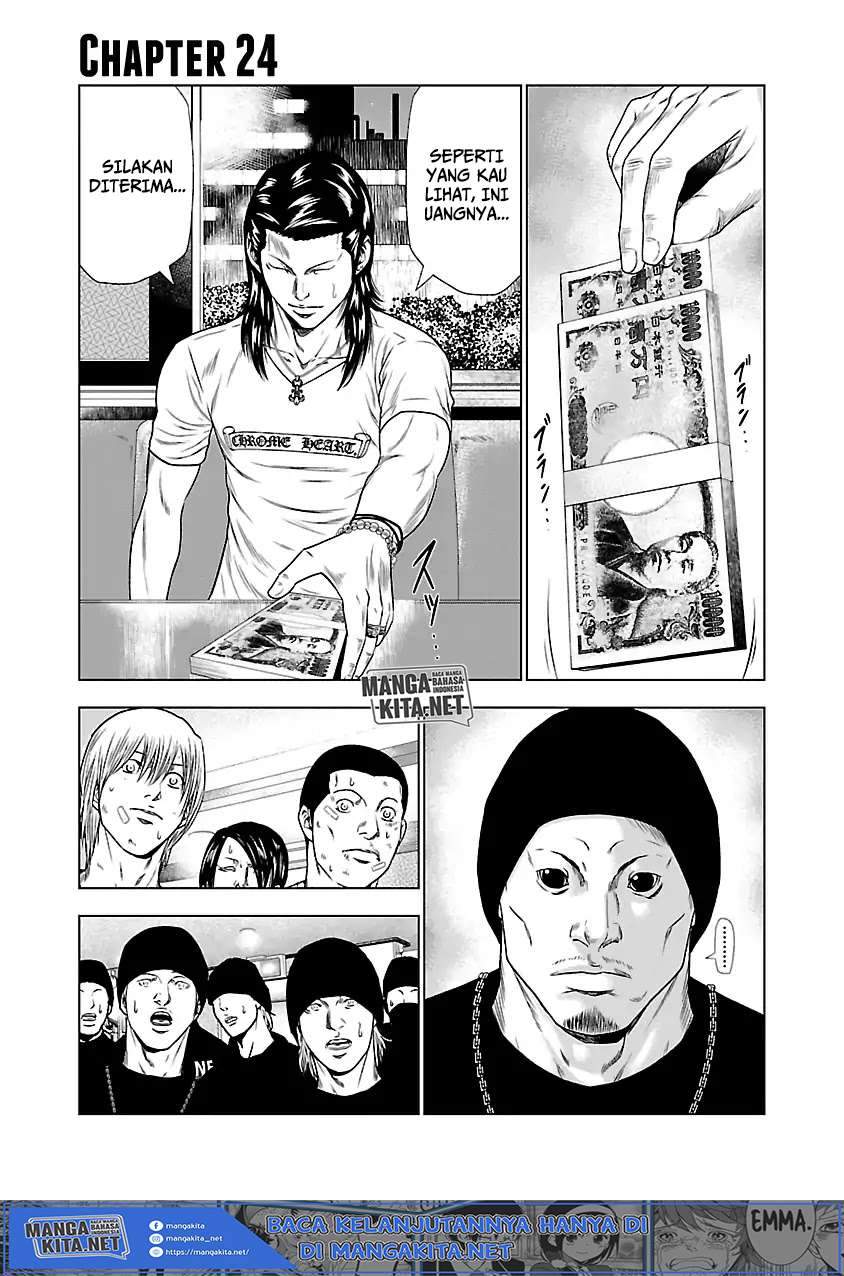 Manga Out (Mizuta Makoto) Chapter 24 gambar 2