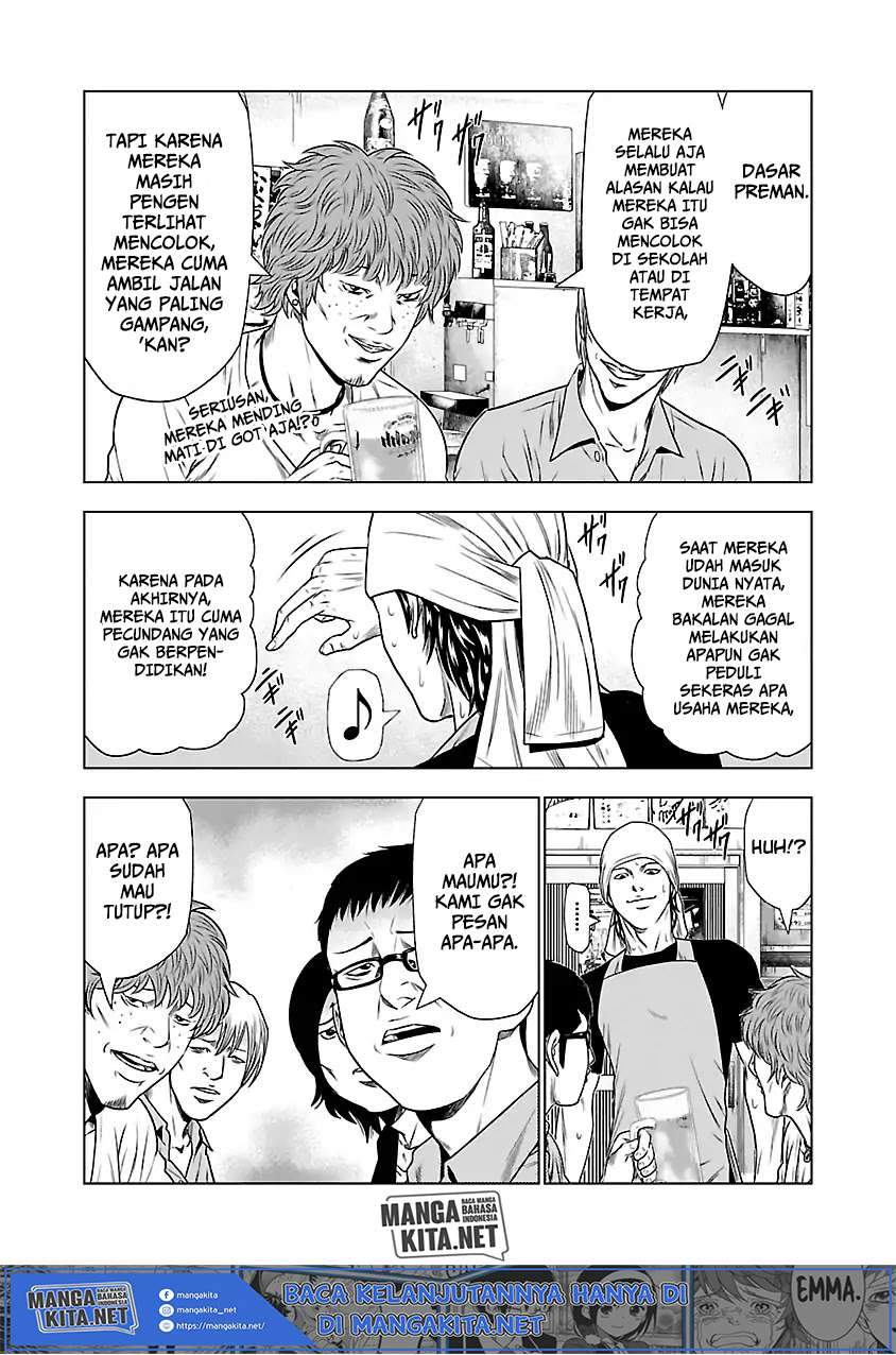 Out (Mizuta Makoto) Chapter 23 Gambar 16