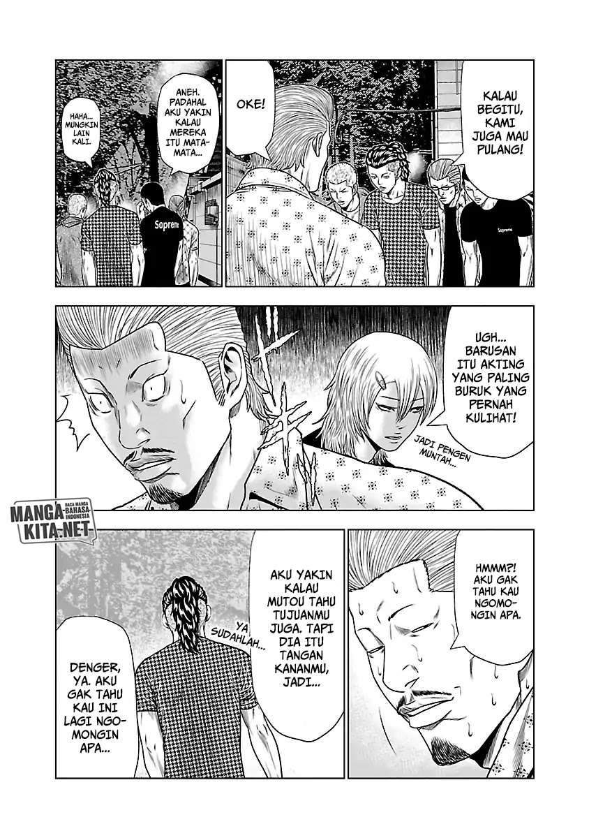 Out (Mizuta Makoto) Chapter 22 Gambar 7