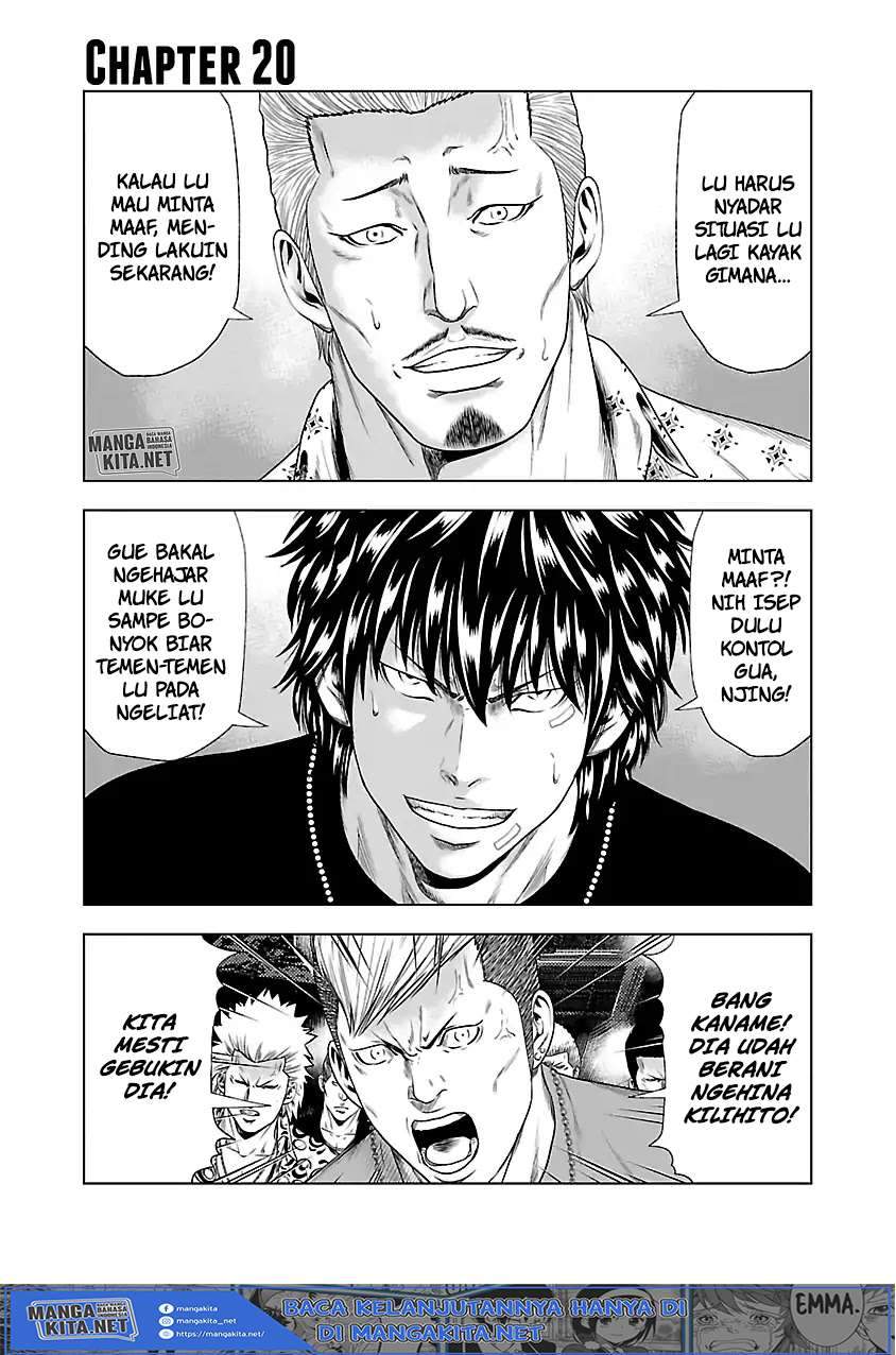 Manga Out (Mizuta Makoto) Chapter 20 gambar 2