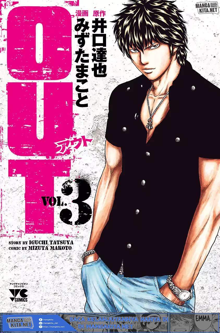 Manga Out (Mizuta Makoto) Chapter 19 gambar 2