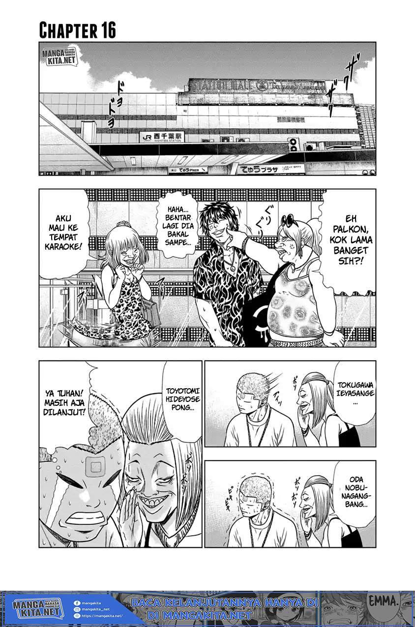 Manga Out (Mizuta Makoto) Chapter 16 gambar 2