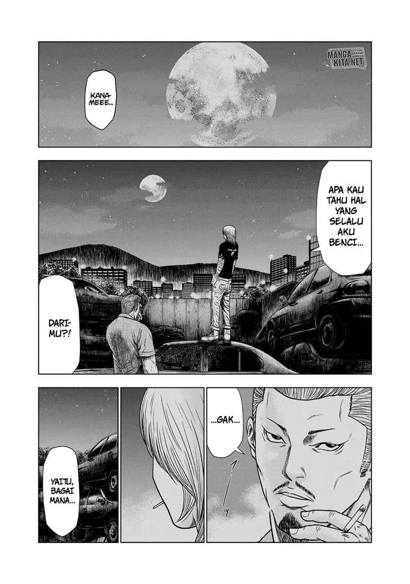Out (Mizuta Makoto) Chapter 15 Gambar 5