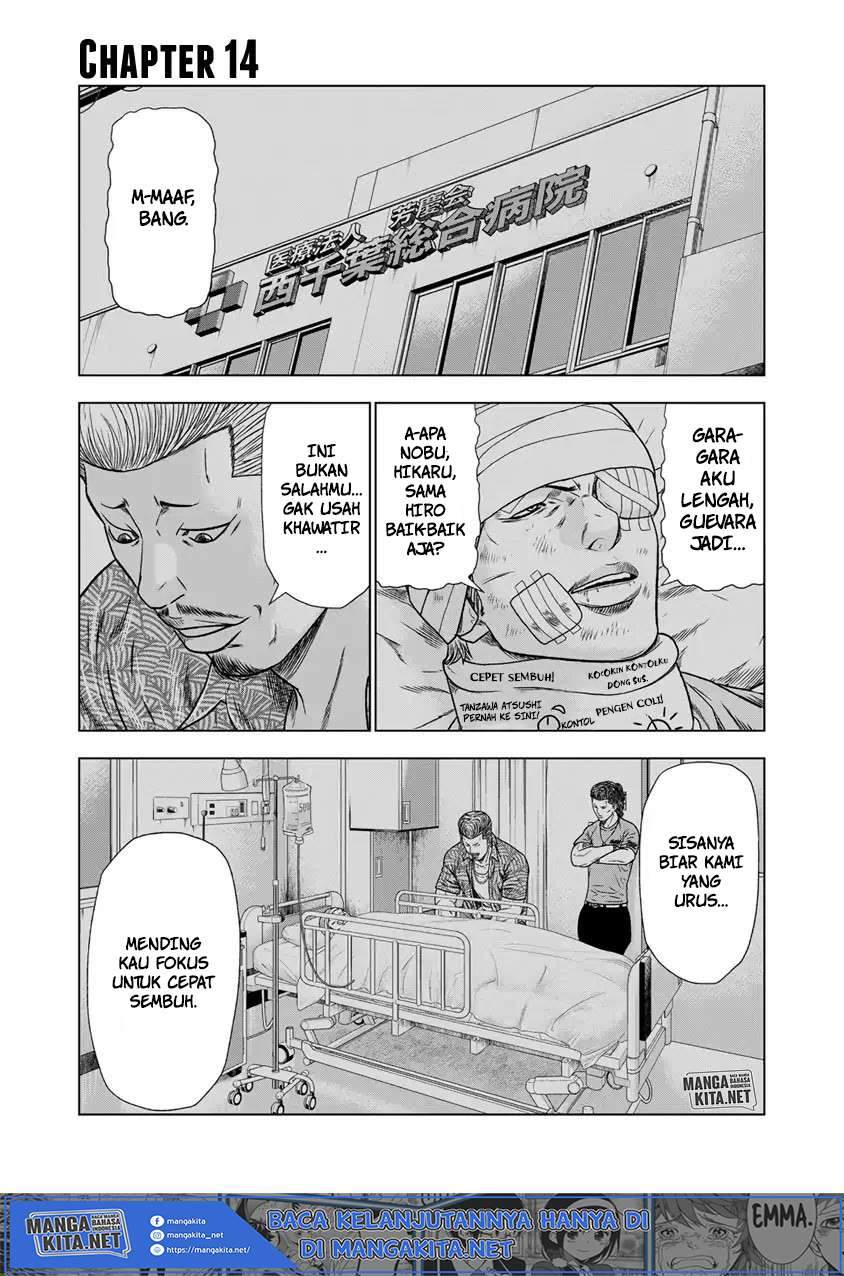 Manga Out (Mizuta Makoto) Chapter 14 gambar 2