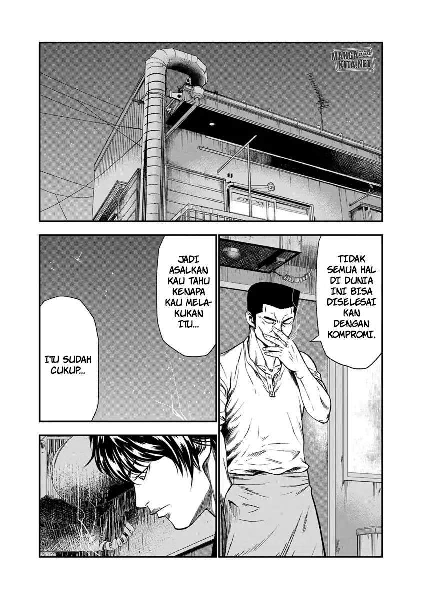 Out (Mizuta Makoto) Chapter 12 Gambar 17