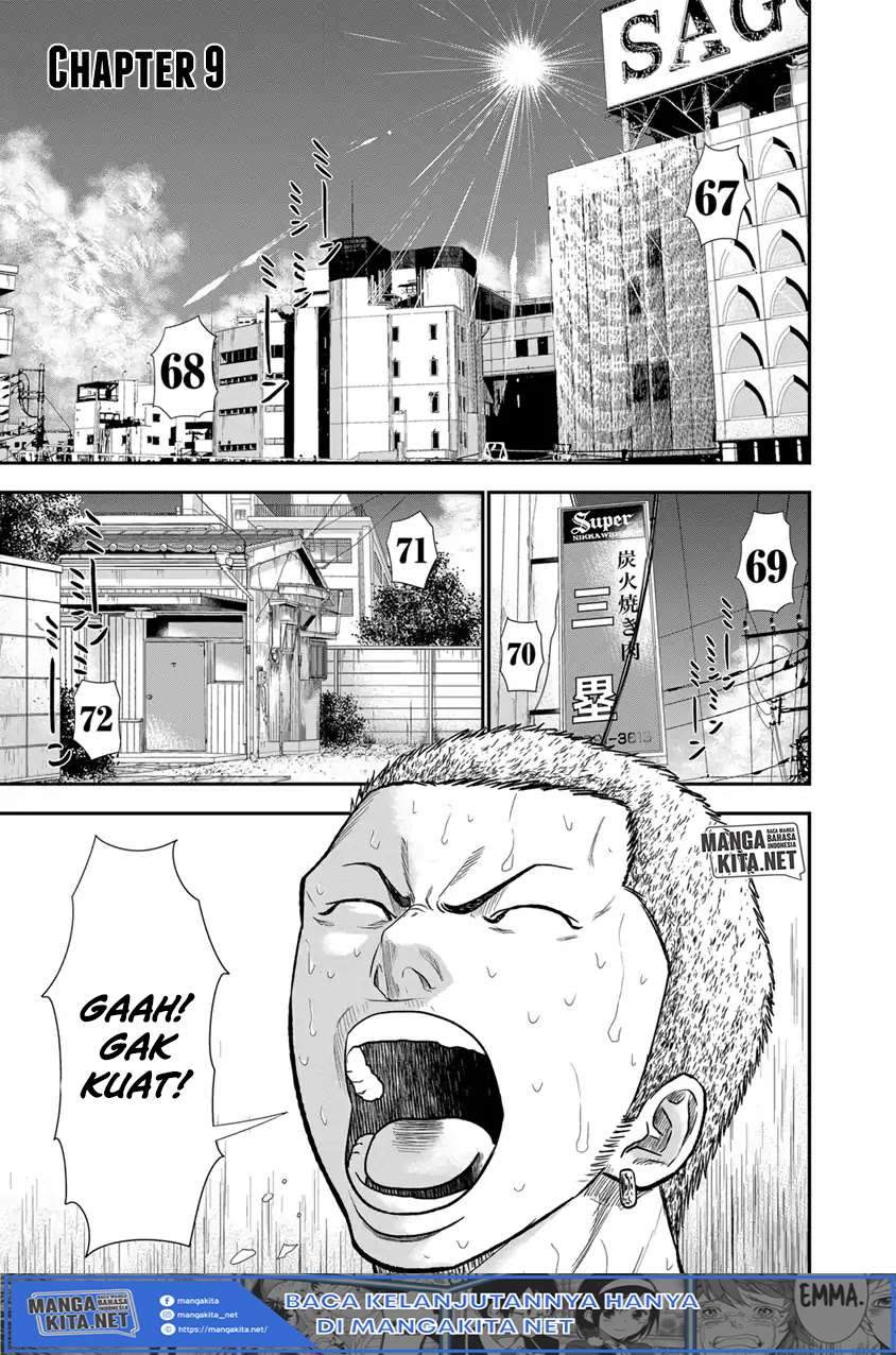 Manga Out (Mizuta Makoto) Chapter 9 gambar 2