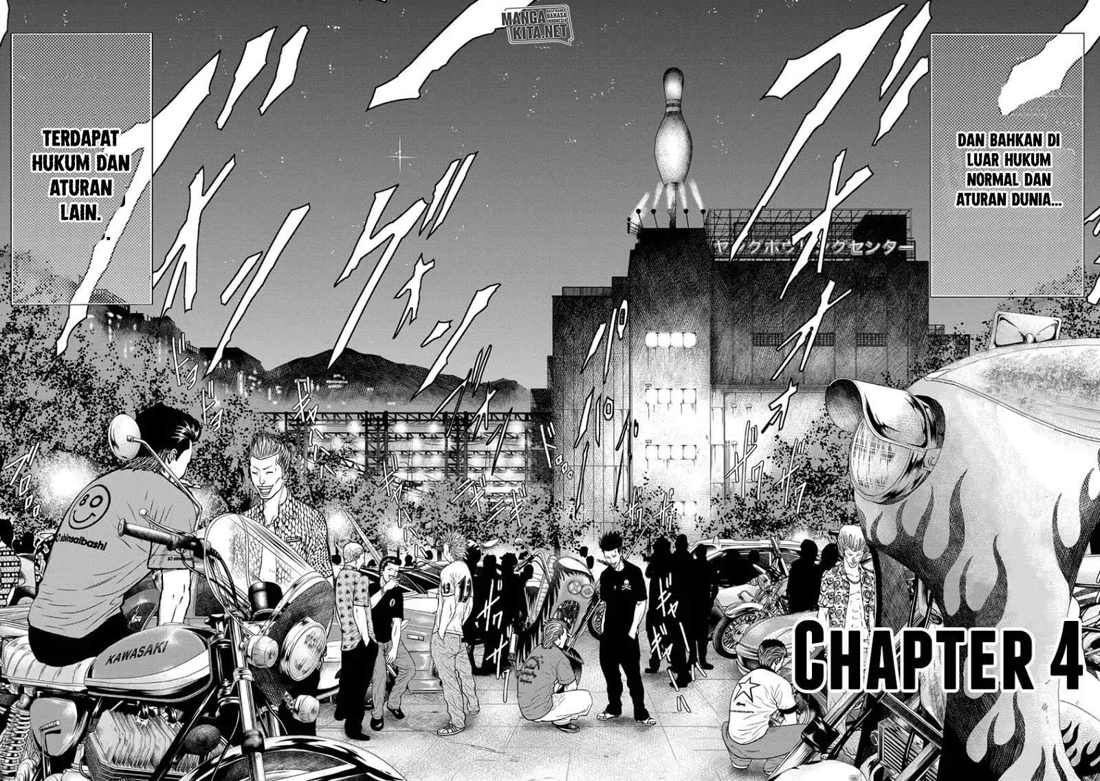 Out (Mizuta Makoto) Chapter 4 Gambar 3