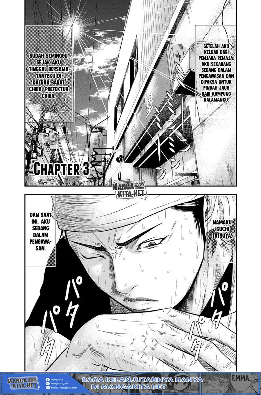 Manga Out (Mizuta Makoto) Chapter 3 gambar 2