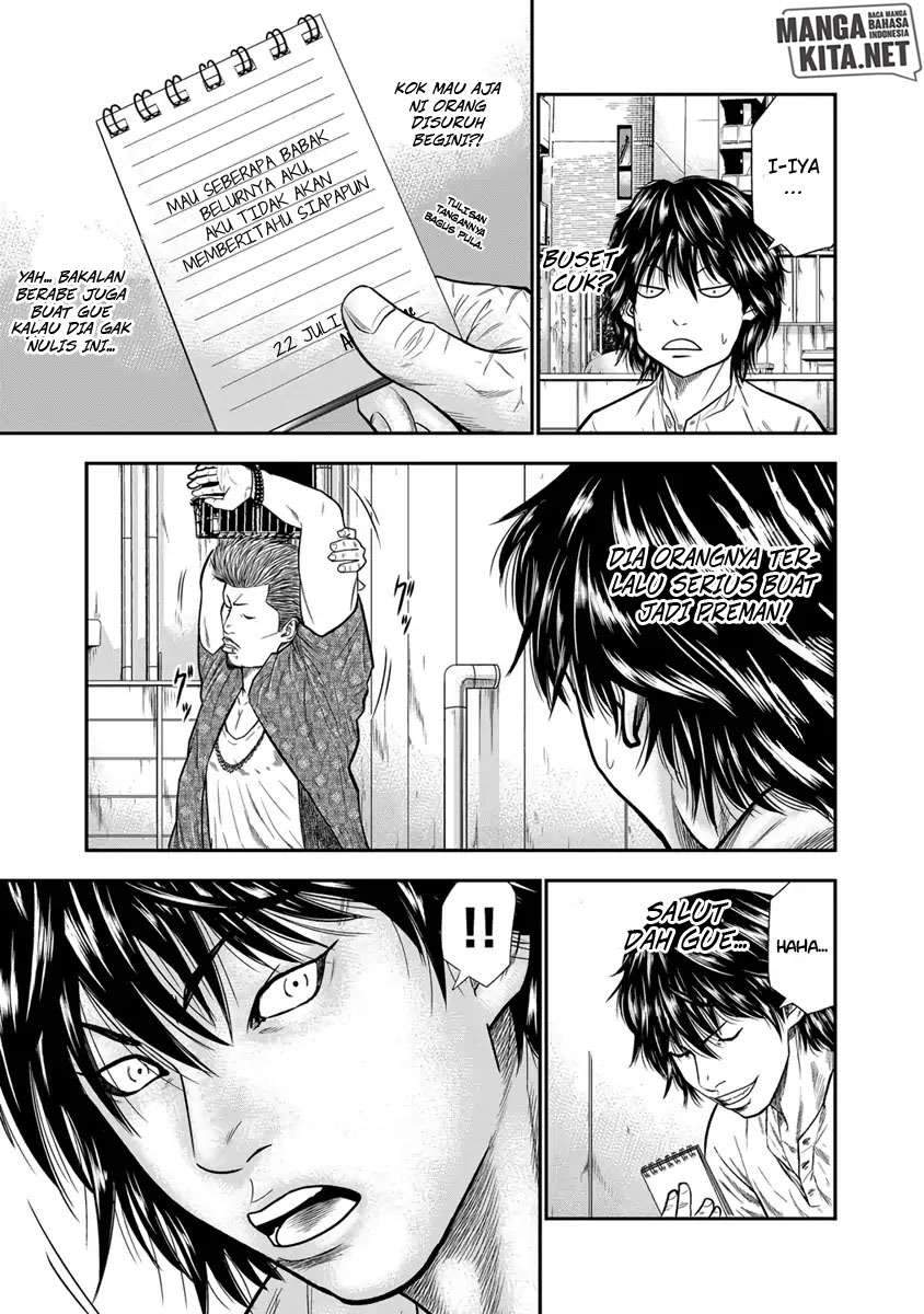 Out (Mizuta Makoto) Chapter 2 Gambar 6