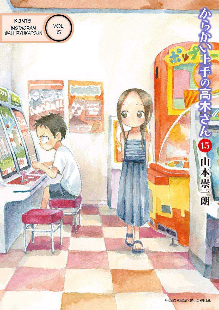 Komik Karakai Jouzu no Takagi-san Chapter 143 gambar 1