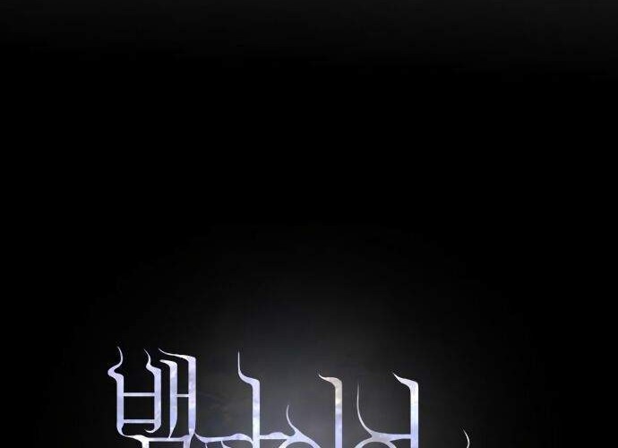 The Flower of Vampire Chapter 47 Gambar 6