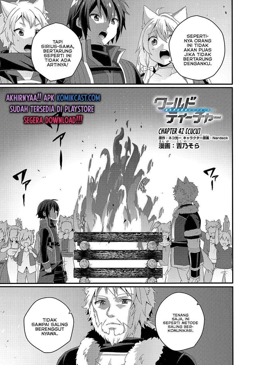 Komik World Teacher: Isekaishiki Kyouiku Agent Chapter 42 gambar 1