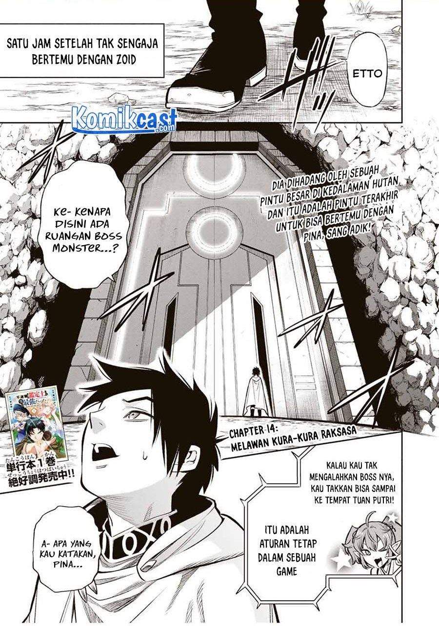 Komik The Unfavorable Job “Appraiser” Is Actually the Strongest Chapter 14.1 gambar 1