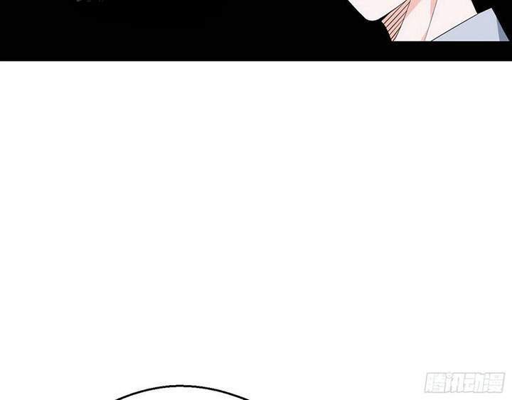 I’m An Evil God Chapter 119 Gambar 3