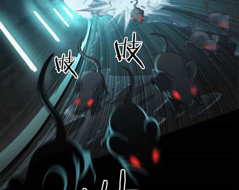 Manhua The Strong Man From the Mental Hospital Chapter 18 gambar 2