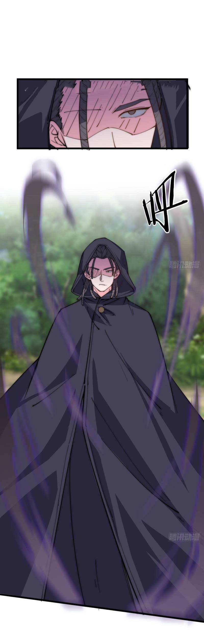 Manhua To Be Immortal for 9000 Years Chapter 32 gambar 2