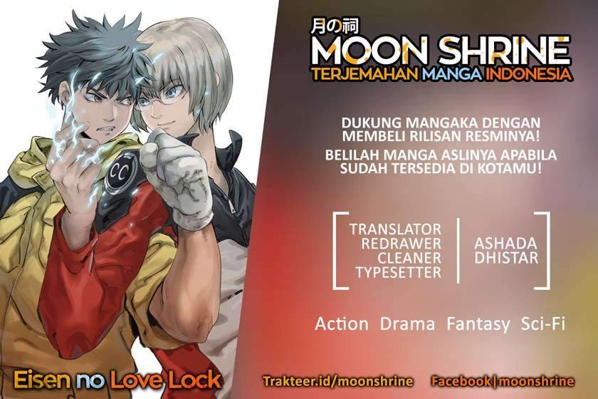 Komik Eisen no Lovelock Chapter 10 gambar 1