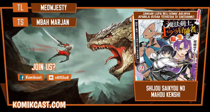 Komik Shijou Saikyou no Mahou Kenshi, F Rank Boukensha ni Tensei Suru Chapter 41 gambar 1