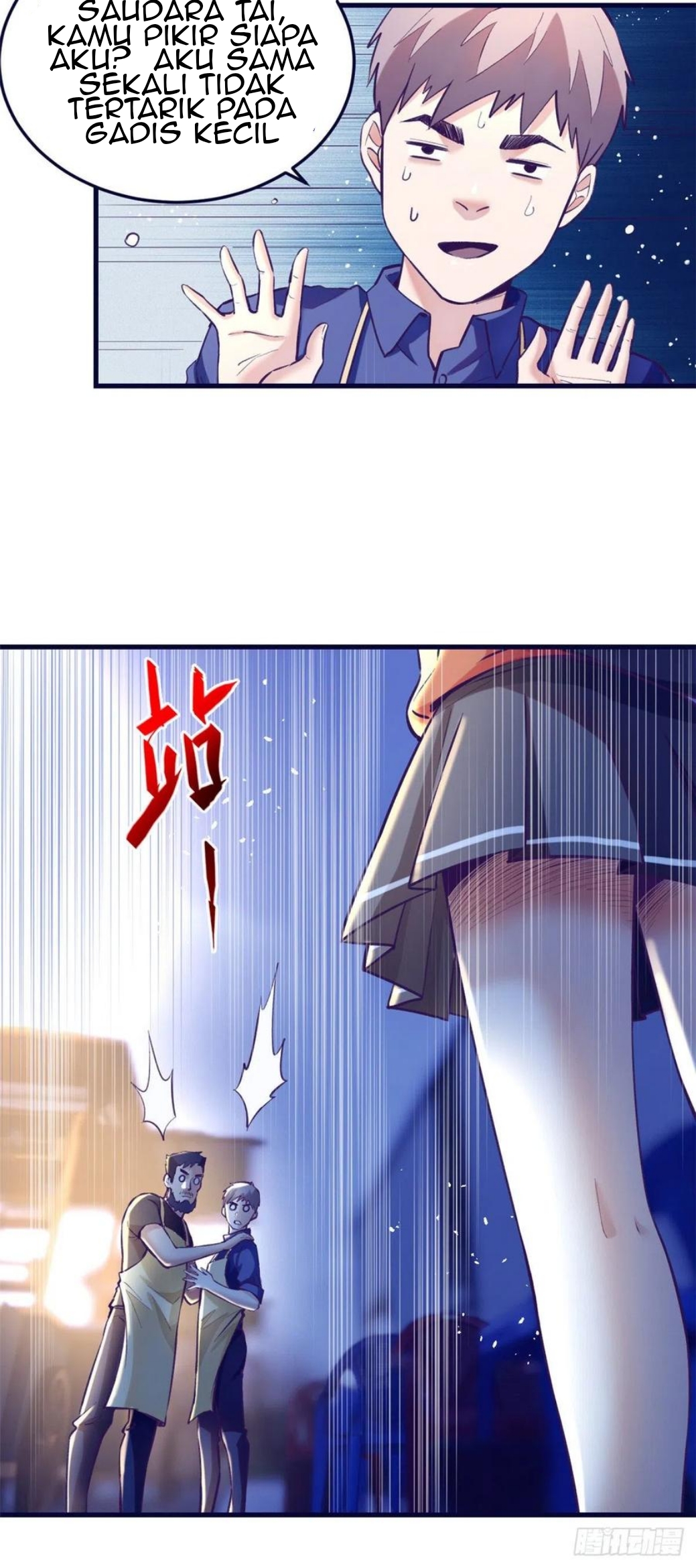 My Exclusive Dream World Adventures Chapter 81 Gambar 19