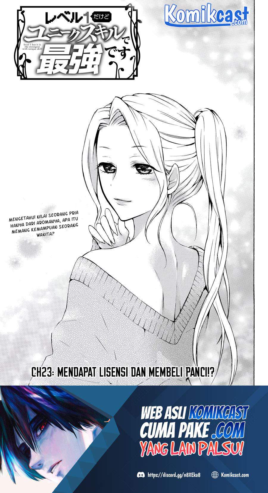 Manga Level 1 dakedo Unique Skill de Saikyou desu Chapter 23.1 gambar 2