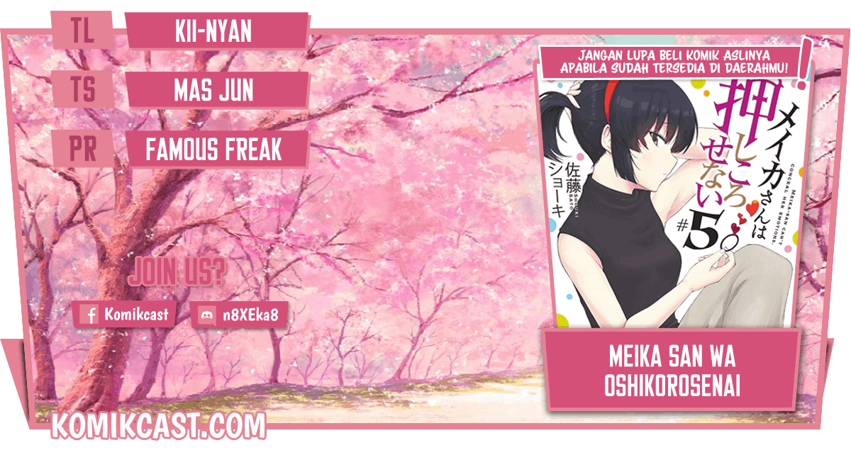 Komik Meika-san Can’t Conceal Her Emotions Chapter 55. gambar 1