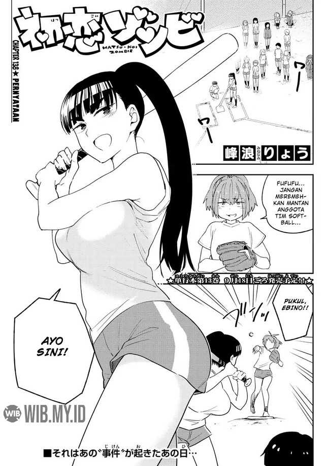 Manga Hatsukoi Zombie Chapter 138 gambar 2