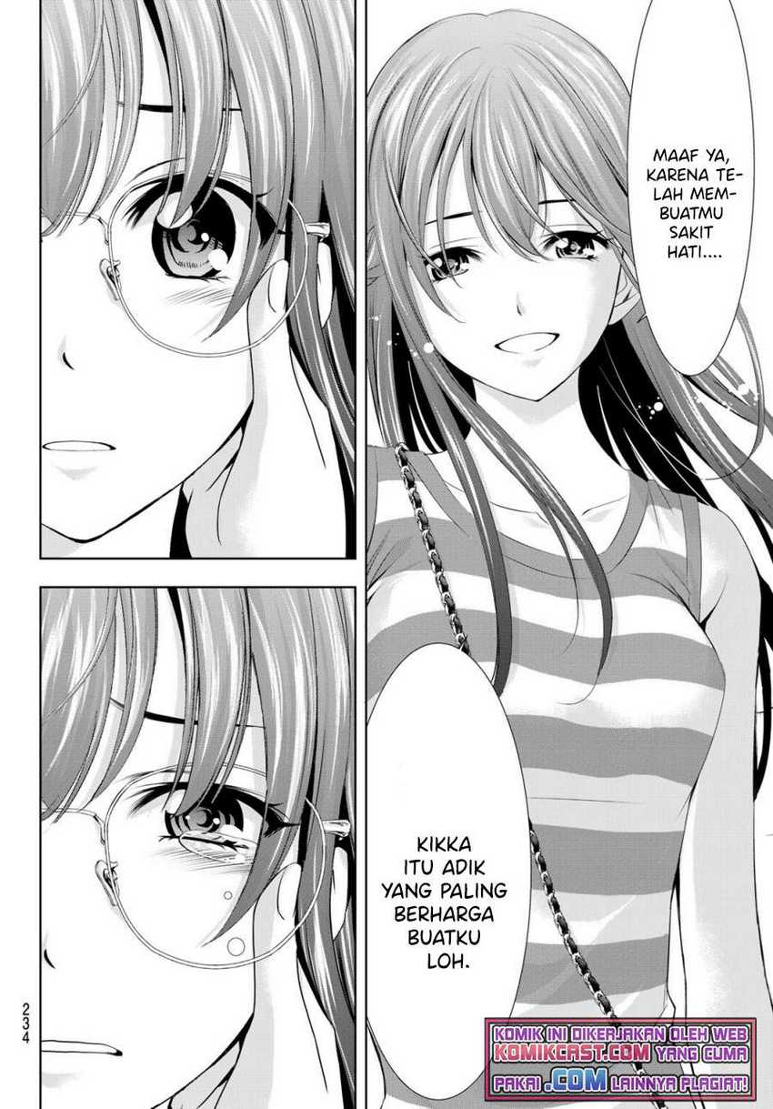 Megami no Kafeterasu (Goddess Café Terrace) Chapter 33 Gambar 7
