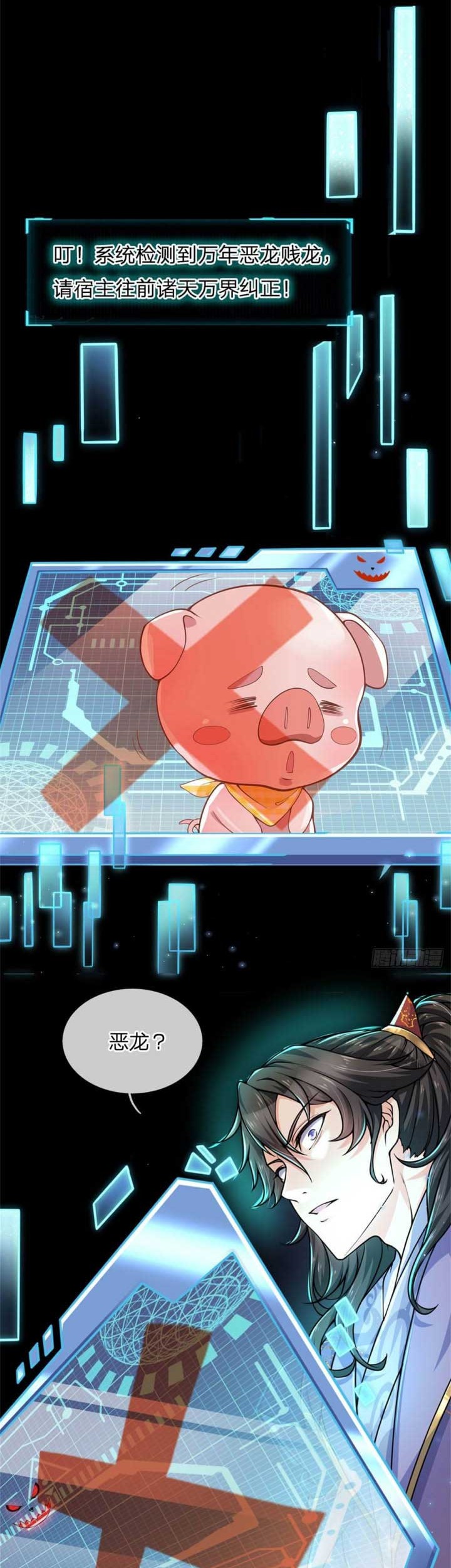The Way of Domination Chapter 50 Gambar 25