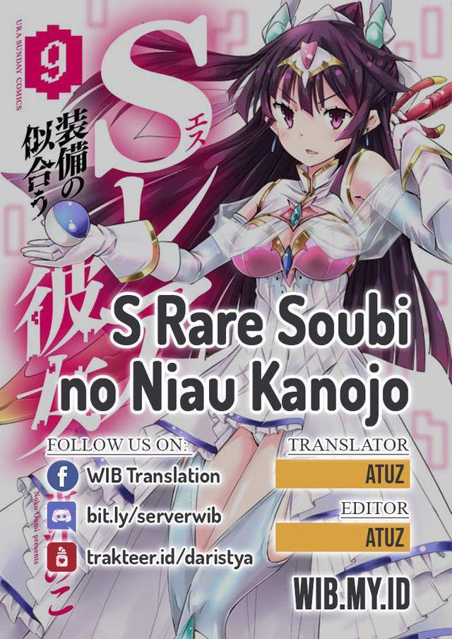 Komik S Rare Soubi no Niau Kanojo Chapter 28 gambar 1