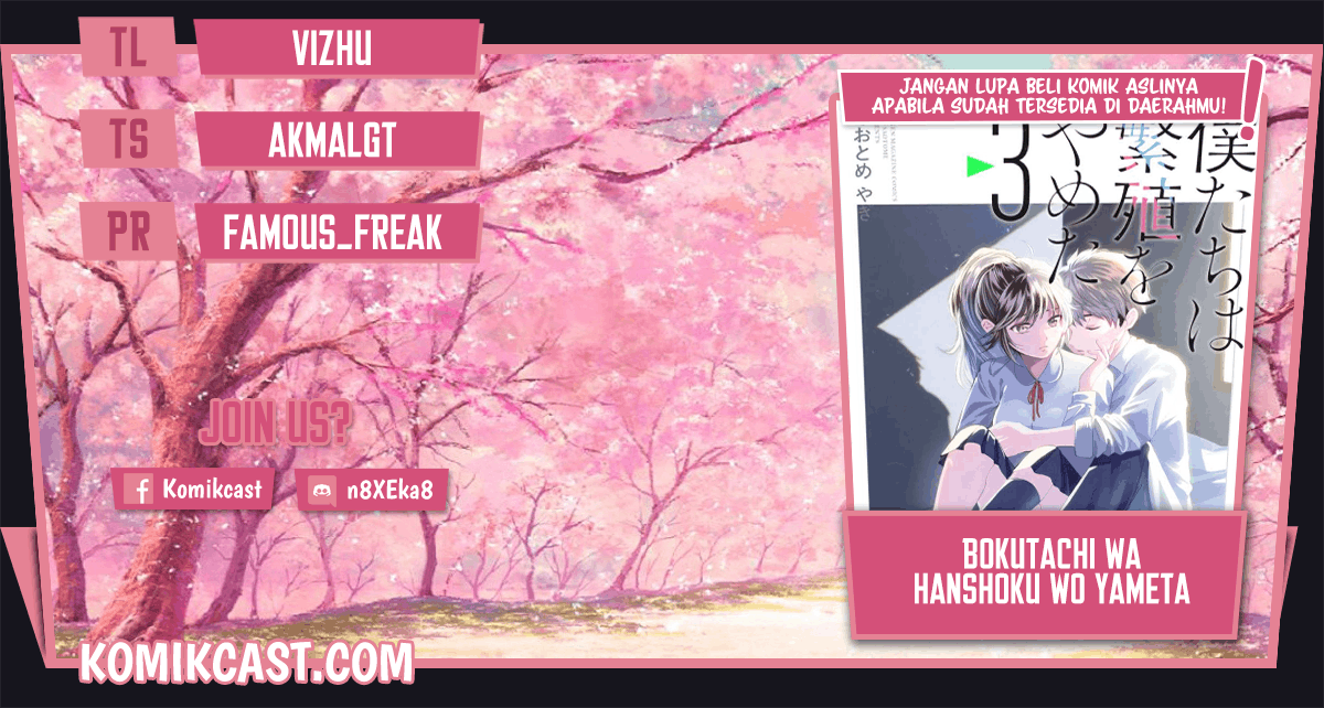 Komik Bokutachi wa Hanshoku wo Yameta Chapter 35 gambar 1
