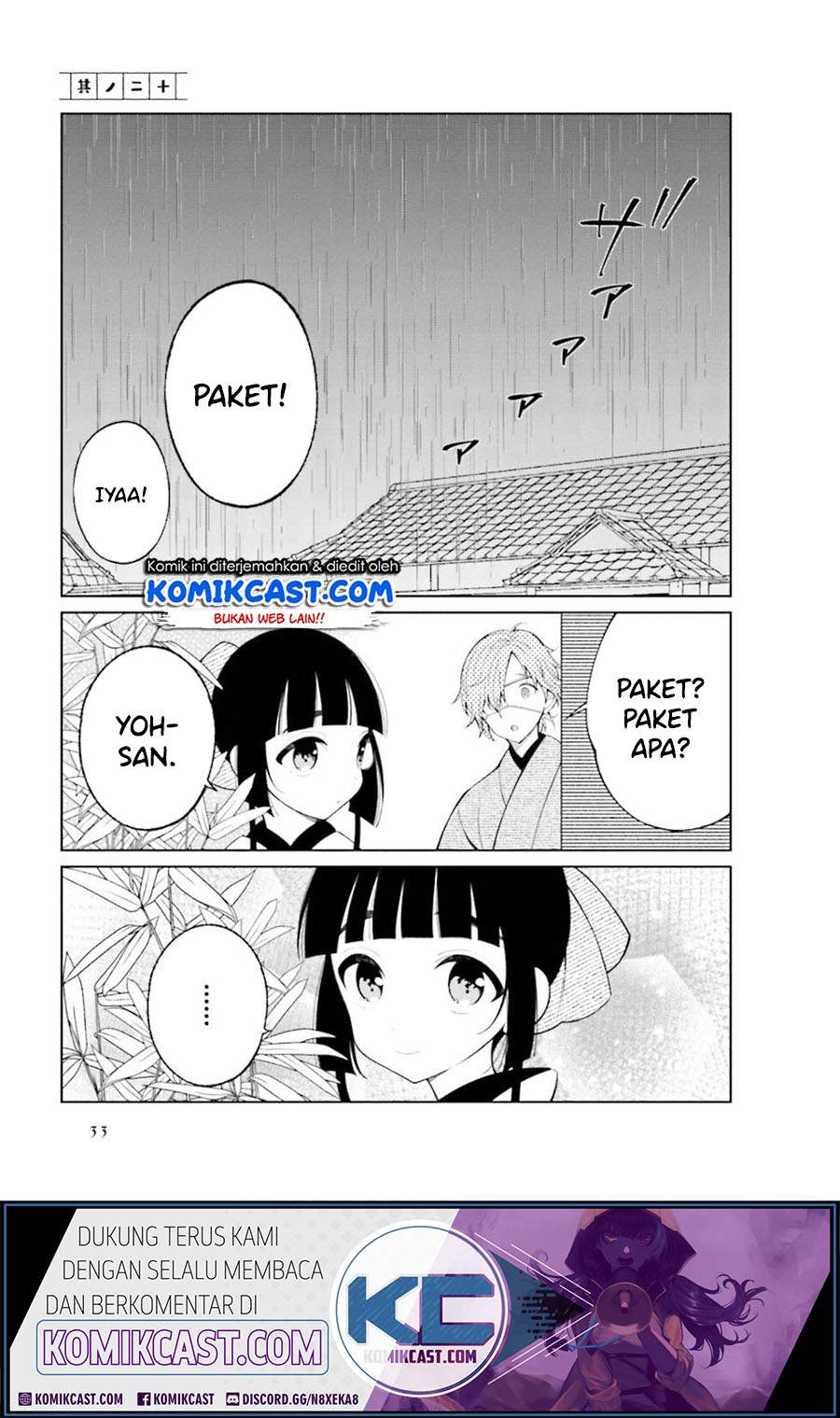 Manga Toaru Meoto no Nichijou Chapter 20 gambar 2