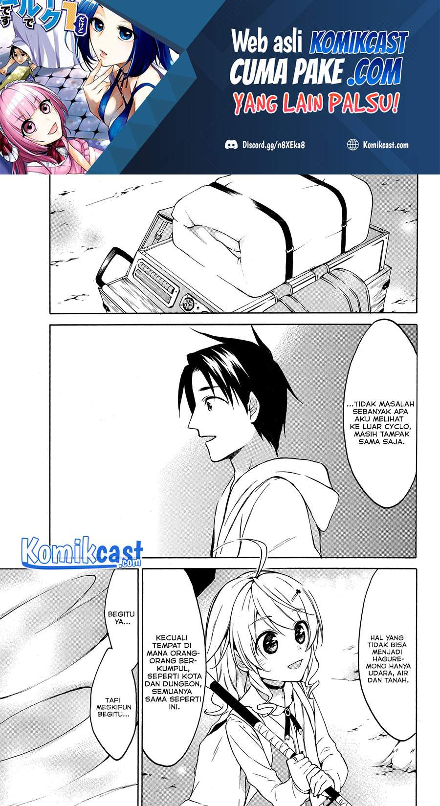 Manga Level 1 dakedo Unique Skill de Saikyou desu Chapter 24.1 gambar 2