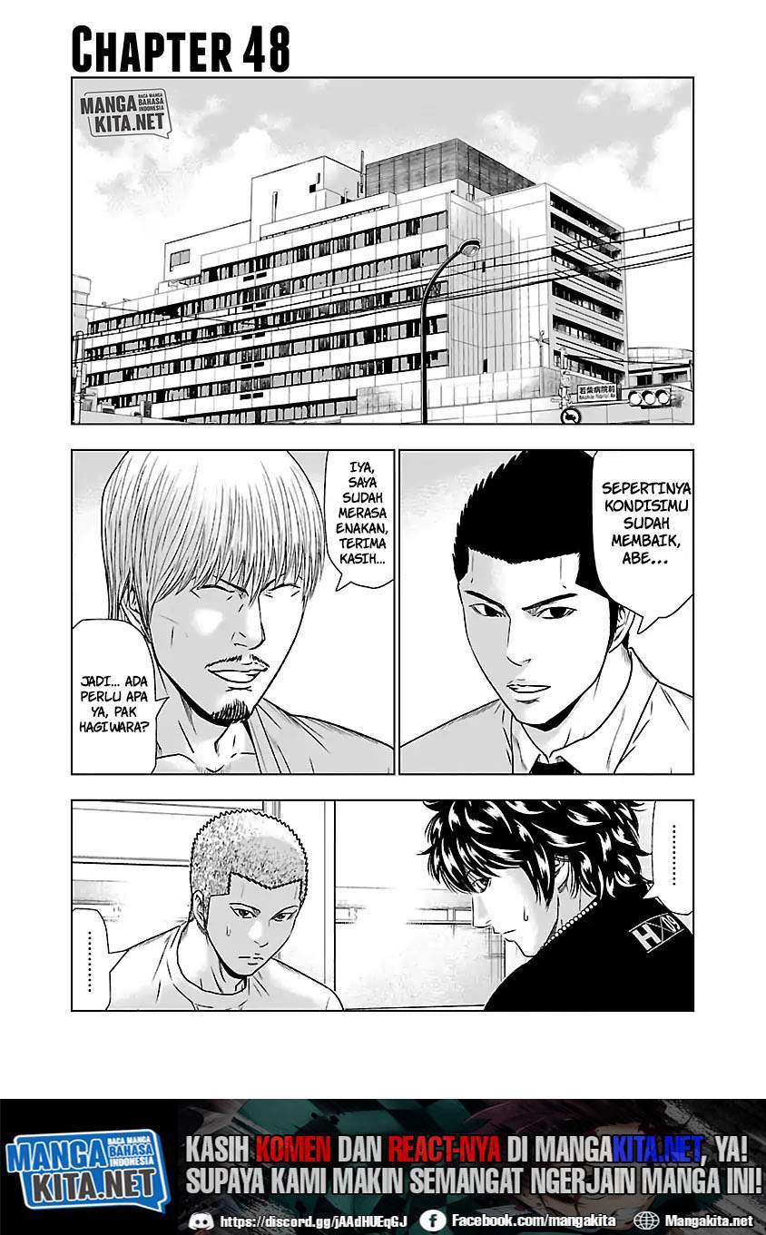 Manga Out (Mizuta Makoto) Chapter 48 gambar 2