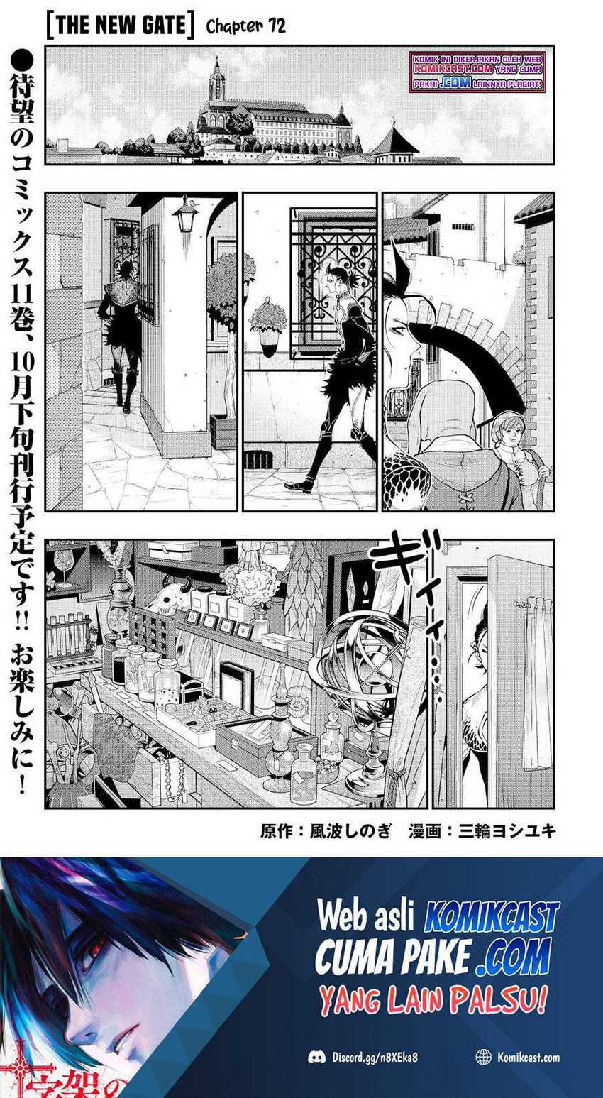 Manga The New Gate Chapter 72 gambar 2