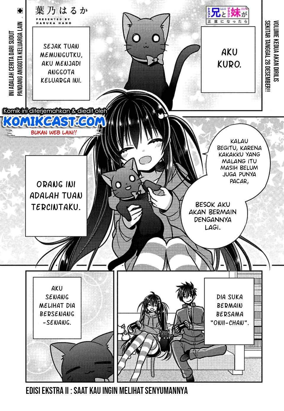 Komik Siscon Ani to Brocon Imouto ga Shoujiki ni Nattara Chapter 21.2 gambar 1